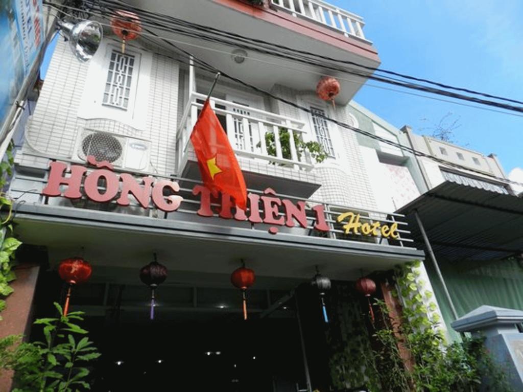 洪天1号酒店 顺化 外观 照片
